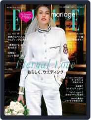 エル・マリアージュ ELLE mariage Magazine (Digital) Subscription                    December 22nd, 2022 Issue