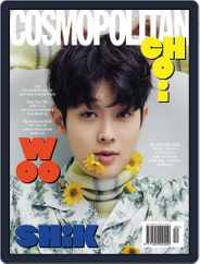 Cosmopolitan Korea (Digital) Subscription April 5th, 2021 Issue