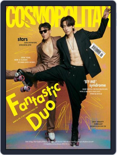 Cosmopolitan Korea (Digital) January 5th, 2021 Issue Cover