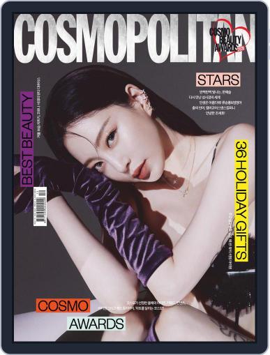 Cosmopolitan Korea December 5th, 2020 Digital Back Issue Cover