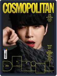Cosmopolitan Korea (Digital) Subscription                    October 5th, 2020 Issue