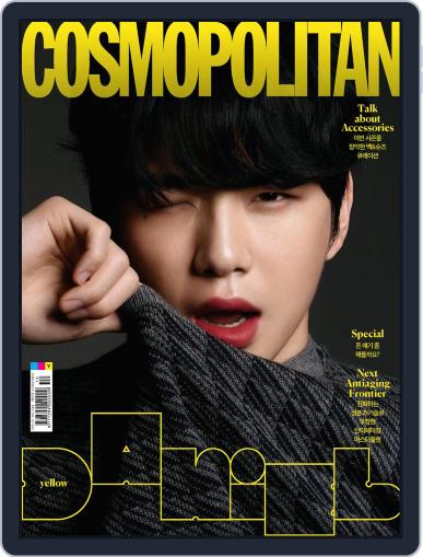 Cosmopolitan Korea October 5th, 2020 Digital Back Issue Cover