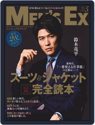 MEN'S EX　メンズ ･エグゼクティブ April 6th, 2021 Digital Back Issue Cover