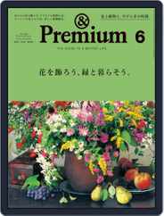 &Premium (アンド プレミアム) (Digital) Subscription                    April 19th, 2021 Issue