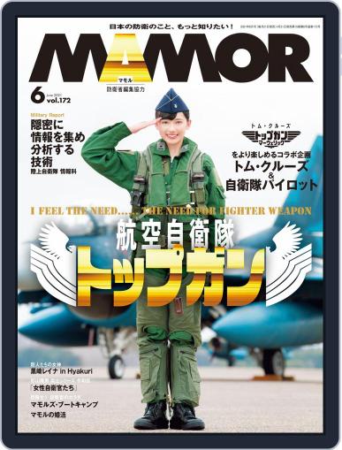 MAMOR マモル April 20th, 2021 Digital Back Issue Cover