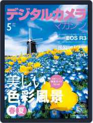 デジタルカメラマガジン Digital Camera Japan Subscription                    April 20th, 2021 Issue