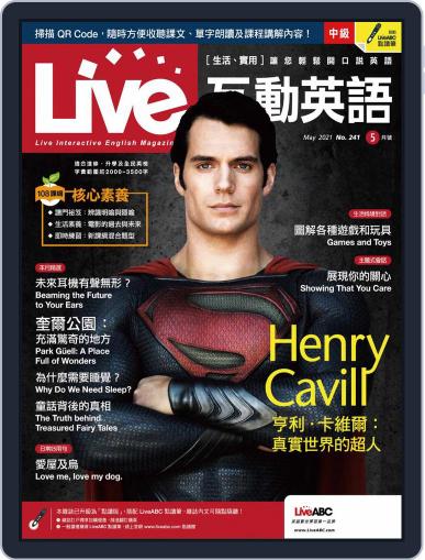 Live 互動英語 (Digital) April 21st, 2021 Issue Cover