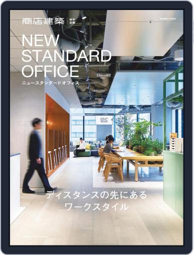 NEW STANDARD OFFICE April 22nd, 2021 Digital Back Issue Cover
