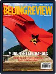 Beijing Review (Digital) Subscription                    April 22nd, 2021 Issue