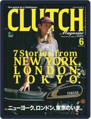 Clutch Magazine 日本語版 (Digital) Subscription                    April 23rd, 2021 Issue