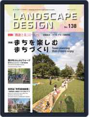 Landscape Design　ランドスケープデザイン (Digital) Subscription                    June 1st, 2021 Issue