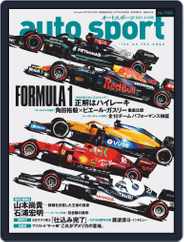 auto sport　オートスポーツ (Digital) Subscription                    March 19th, 2021 Issue