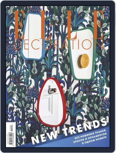 Elle Decoration (Digital) May 1st, 2021 Issue Cover