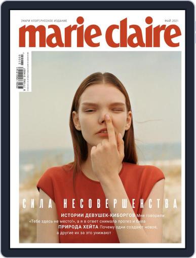 Marie Claire Russia (Digital) May 1st, 2021 Issue Cover