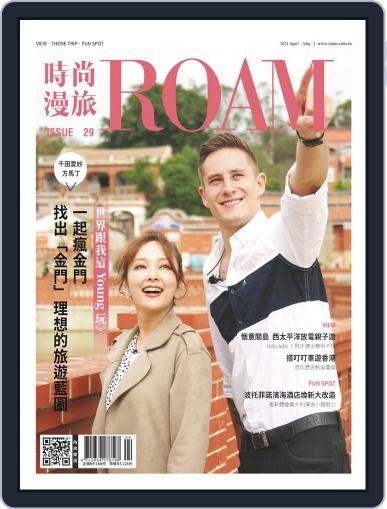 ROAM 時尚漫旅 April 23rd, 2021 Digital Back Issue Cover