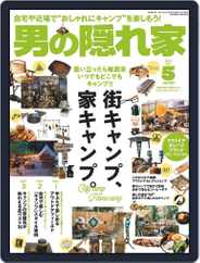 男の隠れ家 (Digital) Subscription                    March 27th, 2021 Issue
