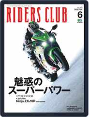 Riders Club　ライダースクラブ (Digital) Subscription                    April 27th, 2021 Issue