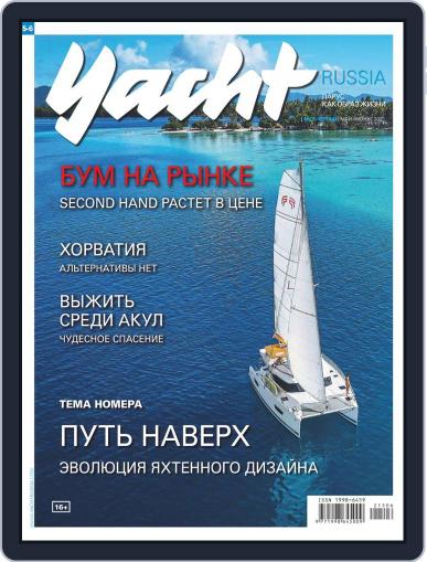 Yacht Russia May 1st, 2021 Digital Back Issue Cover