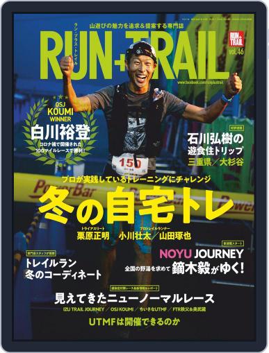 RUN+TRAIL ラン・プラス・トレイル December 27th, 2020 Digital Back Issue Cover
