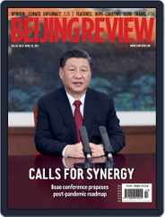 Beijing Review (Digital) Subscription                    April 29th, 2021 Issue