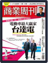 Business Weekly 商業周刊 (Digital) Subscription                    May 3rd, 2021 Issue