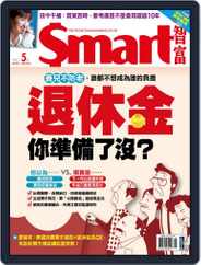 Smart 智富 (Digital) Subscription                    May 1st, 2021 Issue