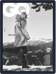 Gq España (Digital) Subscription                    May 1st, 2021 Issue