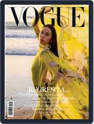 Vogue Mexico (Digital) Subscription                    May 1st, 2021 Issue