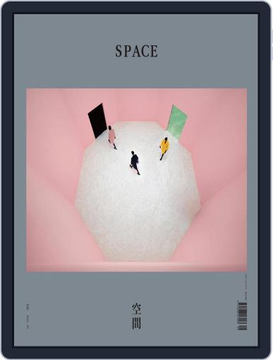 Space (Digital) May 1st, 2021 Issue Cover