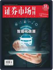 Capital Week 證券市場週刊 (Digital) Subscription                    May 3rd, 2021 Issue
