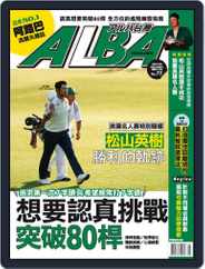 ALBA TROSS-VIEW 阿路巴高爾夫 國際中文版 (Digital) Subscription                    May 5th, 2021 Issue