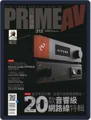 Prime Av Magazine 新視聽 (Digital) Subscription                    April 6th, 2021 Issue
