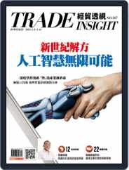 Trade Insight Biweekly 經貿透視雙周刊 (Digital) Subscription                    May 5th, 2021 Issue