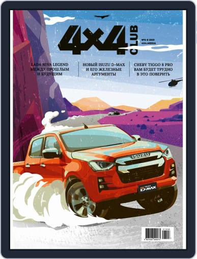 Club 4x4 (Digital) May 1st, 2021 Issue Cover