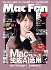 Mac Fan マックファン (Digital) Subscription                    March 28th, 2024 Issue