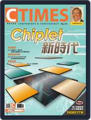 Ctimes 零組件雜誌 (Digital) Subscription                    May 7th, 2021 Issue