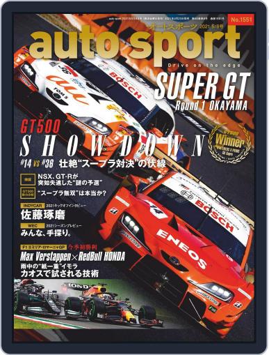 auto sport　オートスポーツ April 23rd, 2021 Digital Back Issue Cover