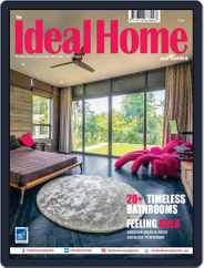 The Ideal Home and Garden (Digital) Subscription                    May 1st, 2021 Issue