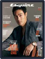 Esquire Taiwan 君子雜誌 (Digital) Subscription                    May 11th, 2021 Issue