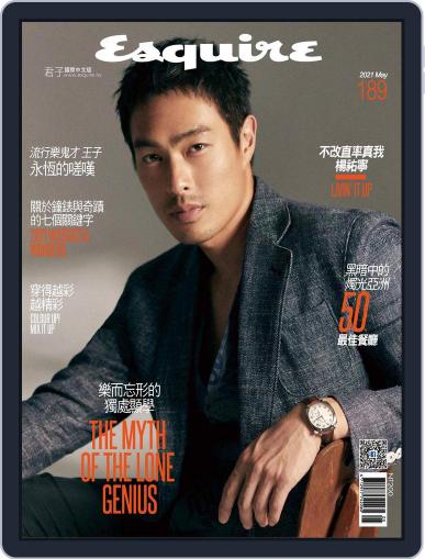 Esquire Taiwan 君子雜誌 May 11th, 2021 Digital Back Issue Cover