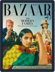 Harper's Bazaar Singapore (Digital) Subscription                    May 1st, 2021 Issue
