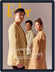 Tatler Taiwan (Digital) Subscription                    May 12th, 2021 Issue