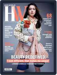 Her World Singapore (Digital) Subscription                    May 1st, 2021 Issue