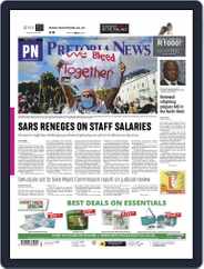 Pretoria News (Digital) Subscription                    May 13th, 2021 Issue