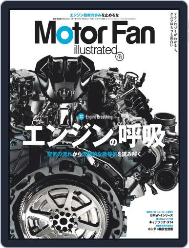 Motor Fan illustrated　モーターファン・イラストレーテッド April 15th, 2021 Digital Back Issue Cover
