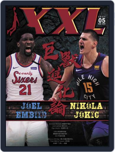 XXL Basketball May 14th, 2021 Digital Back Issue Cover