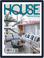 House Style 時尚家居 (Digital) Subscription                    May 14th, 2021 Issue