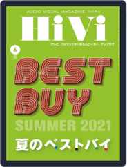 月刊hivi (Digital) Subscription                    May 16th, 2021 Issue