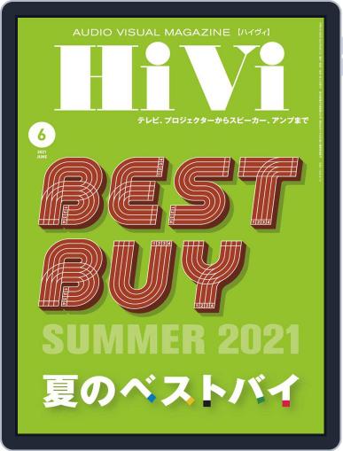 月刊hivi May 16th, 2021 Digital Back Issue Cover