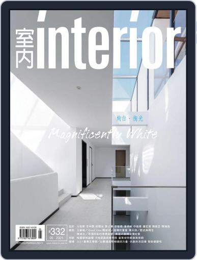 Interior Taiwan 室內 May 17th, 2021 Digital Back Issue Cover